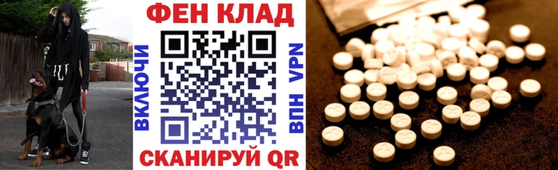 купить закладку  Малаховка  АМФ 98% 