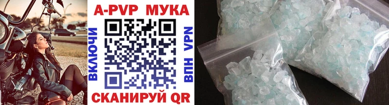 А ПВП крисы CK  Малаховка 