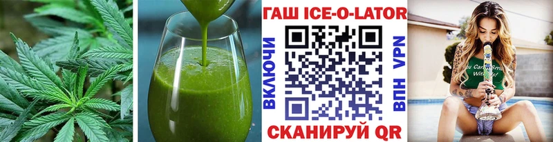 Cannafood марихуана  Малаховка 