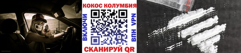 Кокаин Перу  Малаховка 