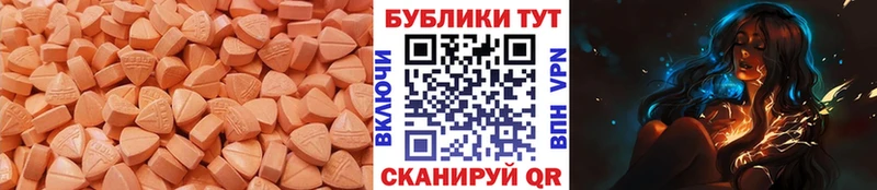 ЭКСТАЗИ XTC  сколько стоит  Малаховка 