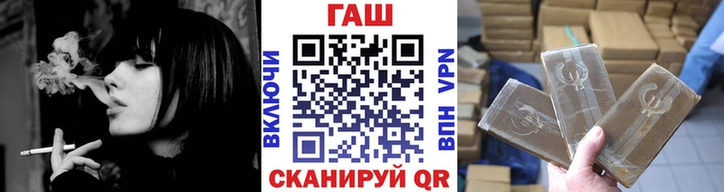 ГАШИШ hashish  Малаховка 