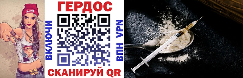 что такое наркотик  Малаховка  ГЕРОИН VHQ 