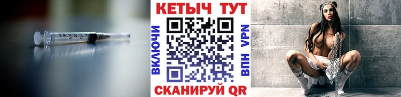 Кетамин VHQ  Малаховка 