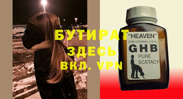 бошки Вяземский
