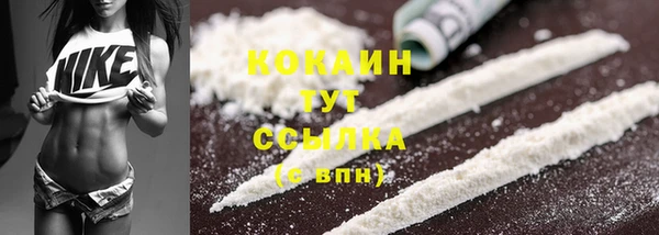 гашишное масло Семикаракорск
