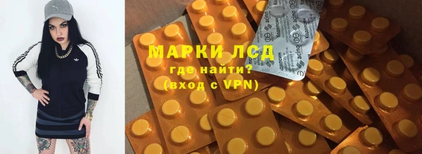 эйфоретик Семилуки