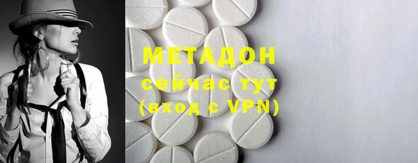 MDMA Premium VHQ Вязьма