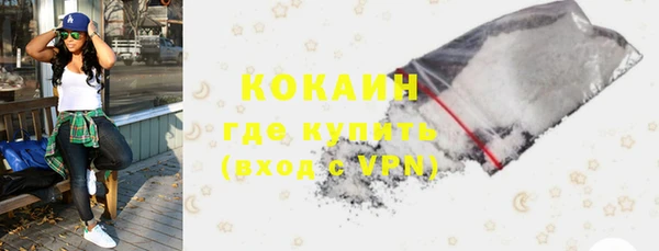 MDMA Premium VHQ Вязьма