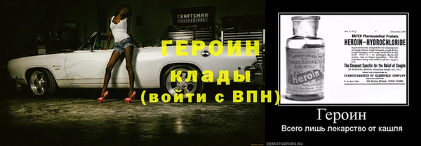 эйфоретик Семилуки