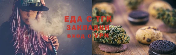 эйфоретик Семилуки