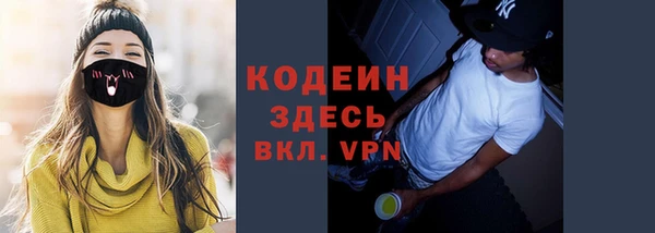 прущий лед Семёнов