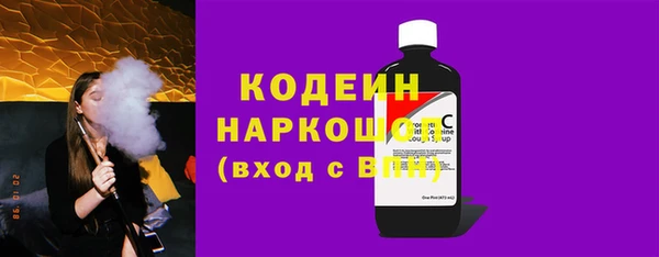 гашишное масло Семикаракорск
