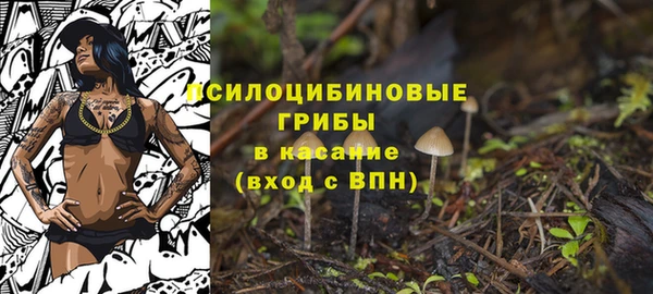 гашишное масло Семикаракорск