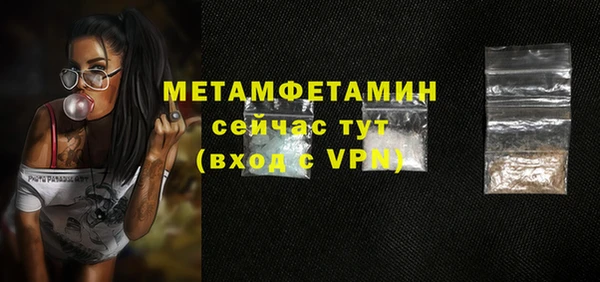 кокс Вязники