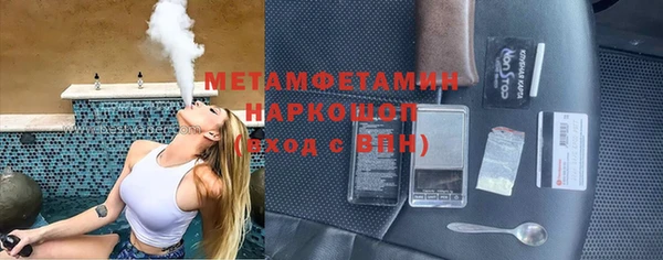 гашишное масло Семикаракорск