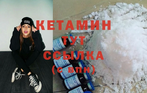 MDMA Premium VHQ Вязьма