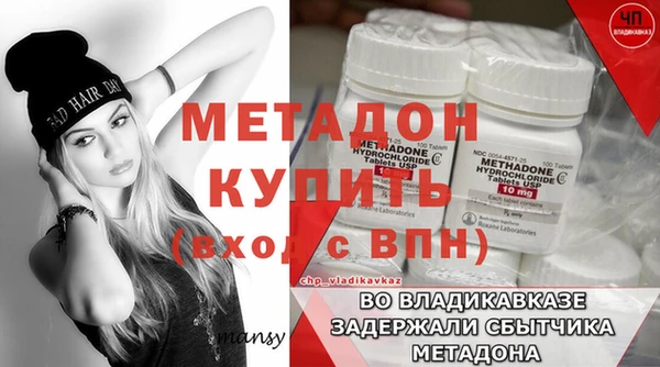 эйфоретик Семилуки