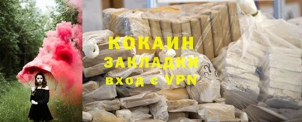 MDMA Premium VHQ Вязьма