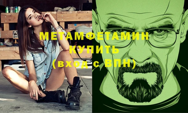 MDMA Premium VHQ Вязьма