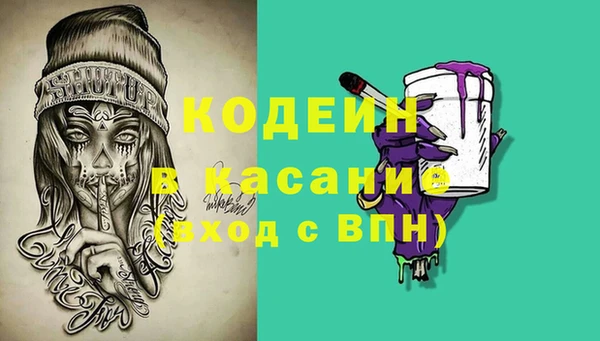 эйфоретик Семилуки