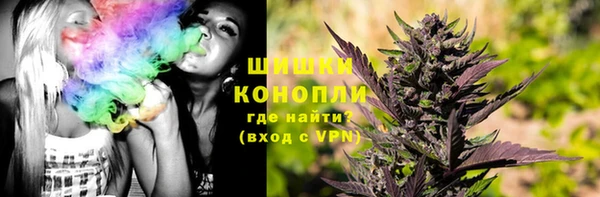 мефедрон мука Гусь-Хрустальный