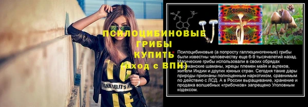 гашишное масло Семикаракорск