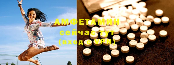 эйфоретик Семилуки