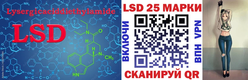 mega онион  Малаховка  LSD-25 экстази кислота 