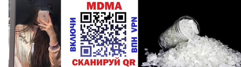 MDMA кристаллы  купить закладку  Малаховка 