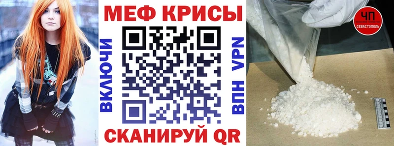 МЕГА вход  Малаховка  Мефедрон мяу мяу 