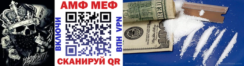 Первитин винт  Малаховка 
