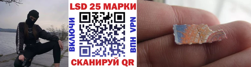 MEGA ТОР  Малаховка  Марки 25I-NBOMe 1,8мг  купить  цена 