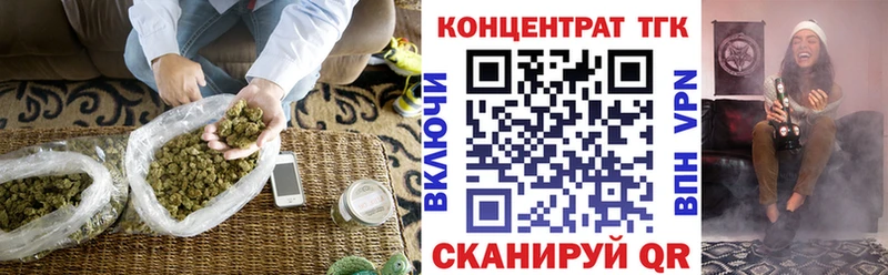 ТГК вейп  Малаховка 